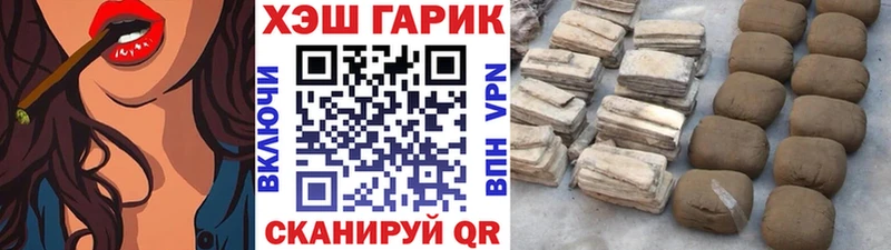 Купить наркотики Когалым Канабис  Кокаин  А ПВП  Меф 