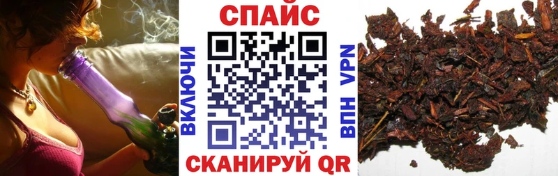 Бутират буратино  Когалым 