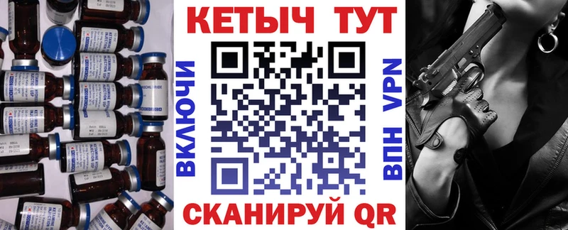 купить   blacksprut ССЫЛКА  Кетамин VHQ  Когалым 