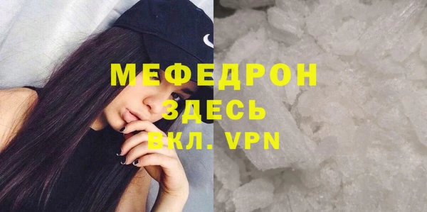 мдпв Белоозёрский