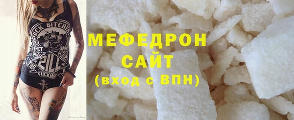 скорость Белокуриха
