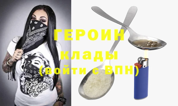марихуана Балабаново