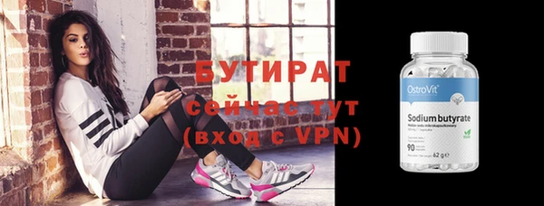 таблы Балахна