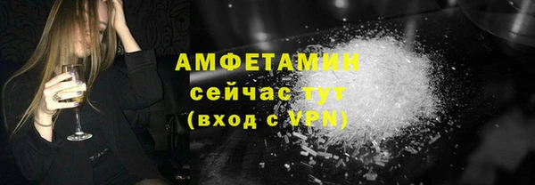 первитин Беломорск