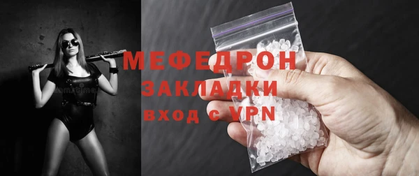 первитин Беломорск
