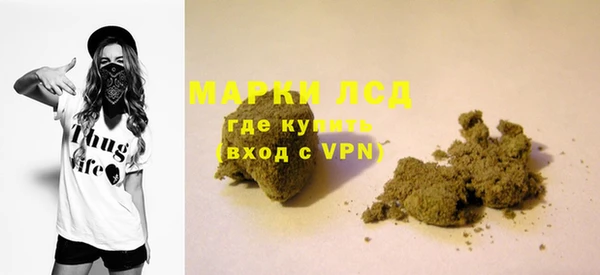 марихуана Балабаново