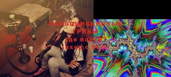 скорость Белокуриха