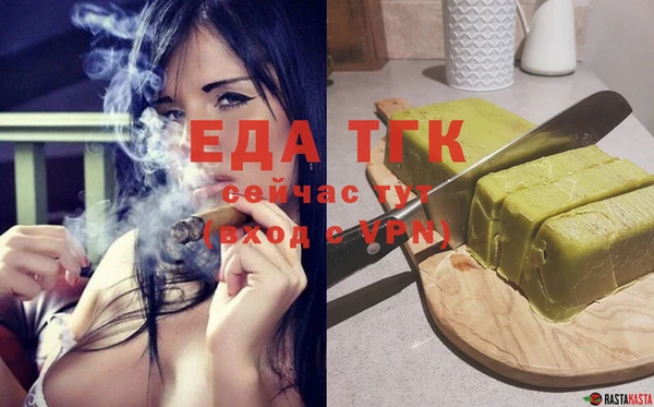 скорость Белокуриха