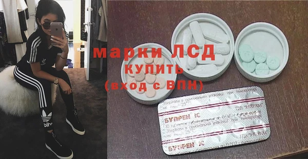первитин Беломорск