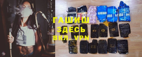 первитин Беломорск