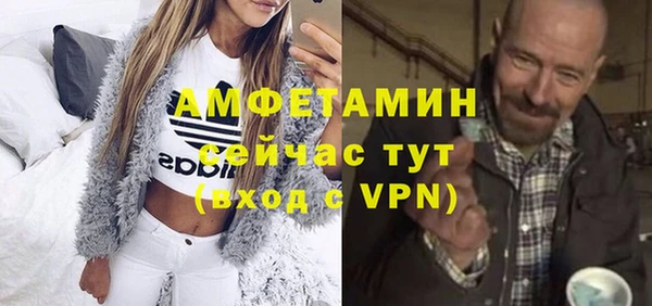 скорость Белокуриха