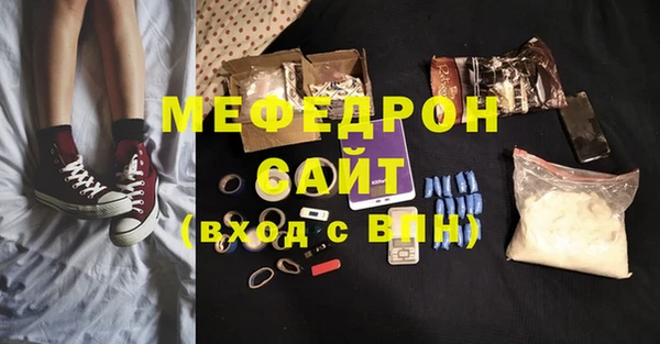 марихуана Балабаново
