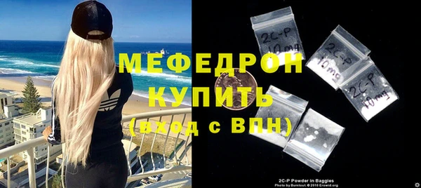 скорость Белокуриха