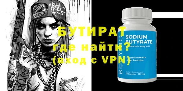 скорость Белокуриха