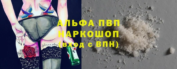 первитин Беломорск