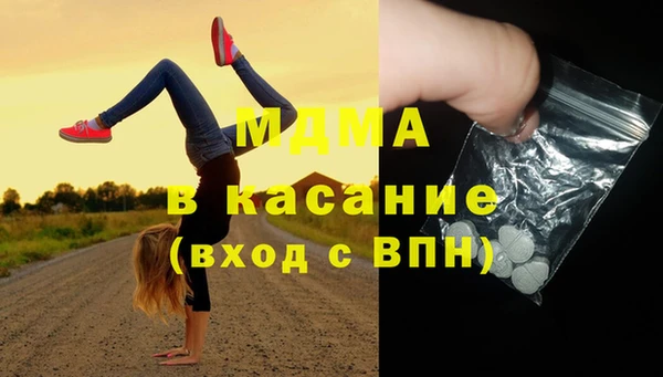 скорость Белокуриха