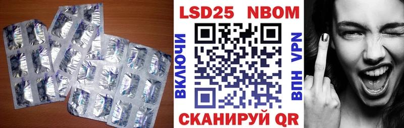 Лсд 25 экстази кислота  кракен ссылки  Когалым 