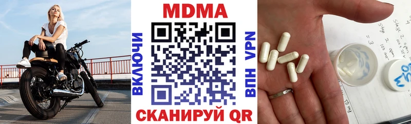 MDMA crystal  цены наркотик  Когалым 