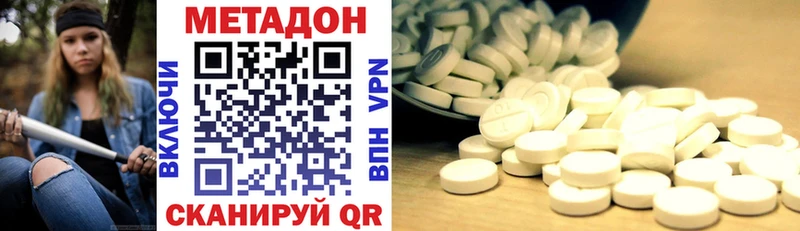 Метадон мёд  наркошоп  Когалым 