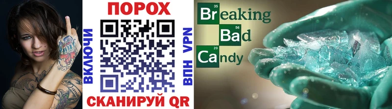 МЕТАМФЕТАМИН винт OMG маркетплейс Когалым